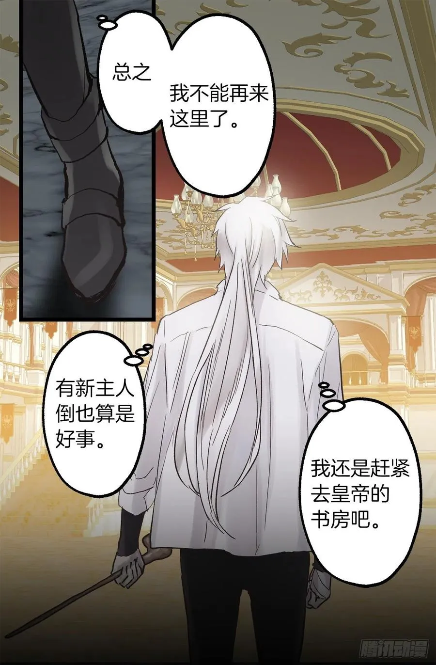 313.熟悉的面孔 第9页