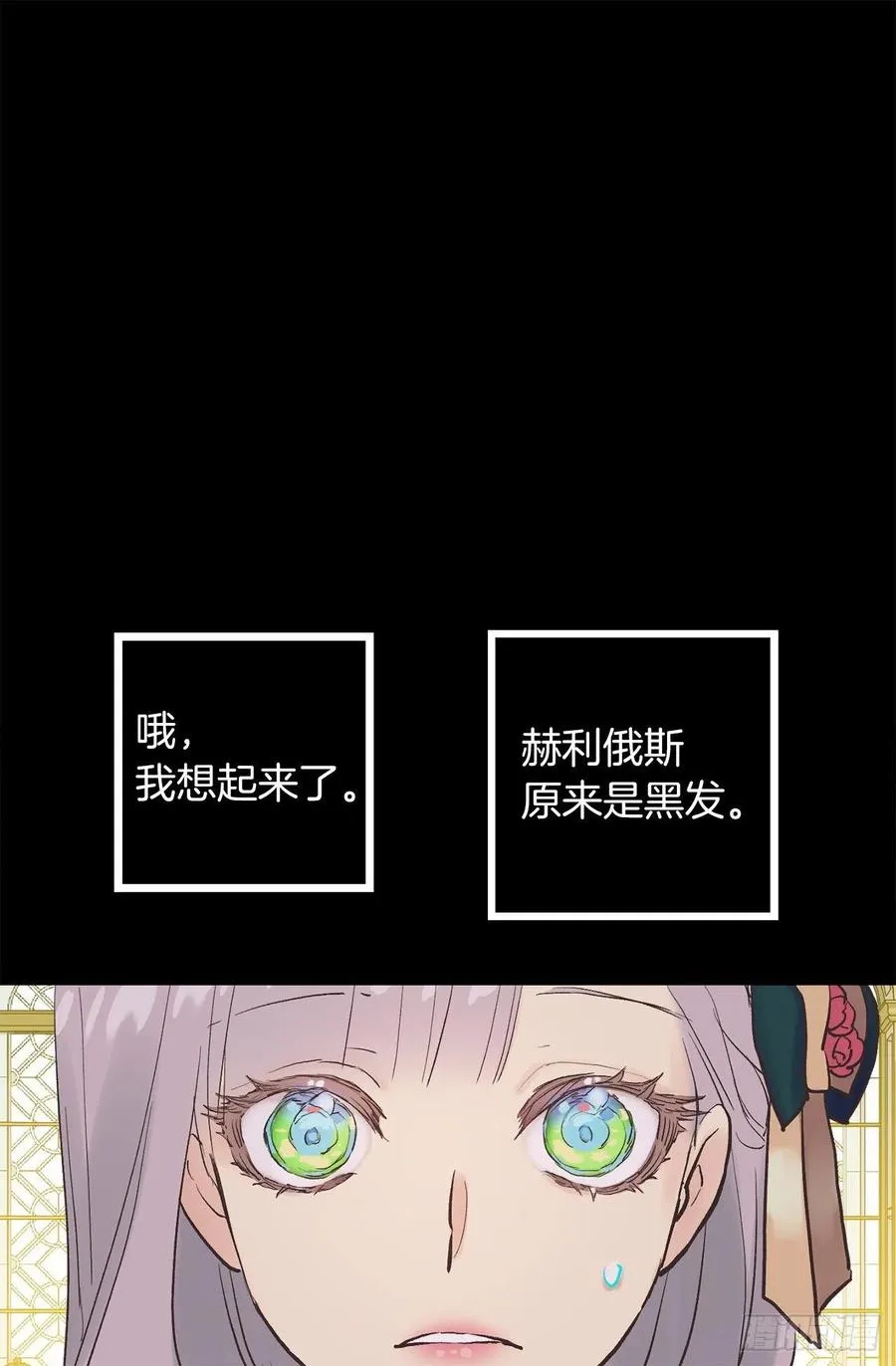 313.熟悉的面孔 第10页