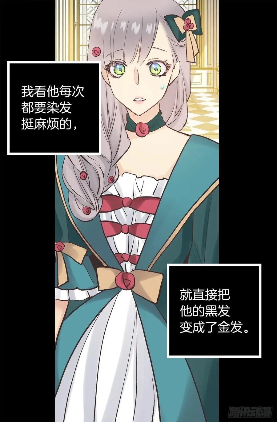 313.熟悉的面孔 第12页