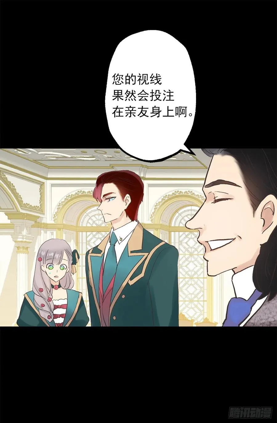 313.熟悉的面孔 第17页
