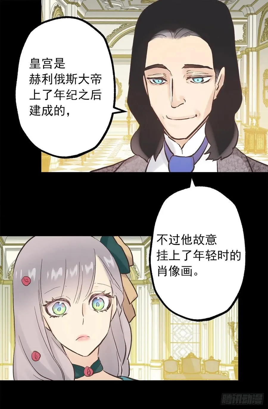 313.熟悉的面孔 第19页