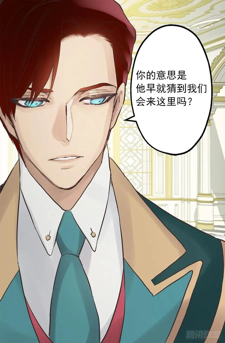 313.熟悉的面孔 第20页