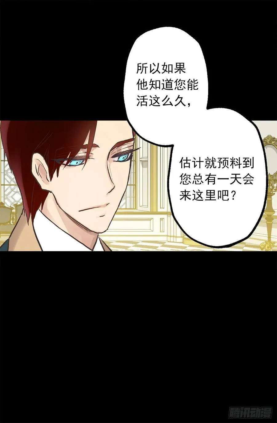 313.熟悉的面孔 第23页