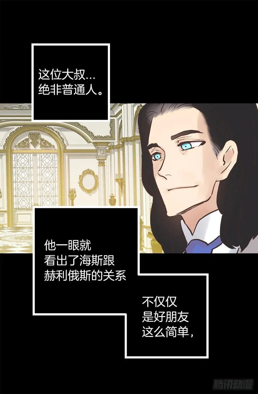 313.熟悉的面孔 第25页