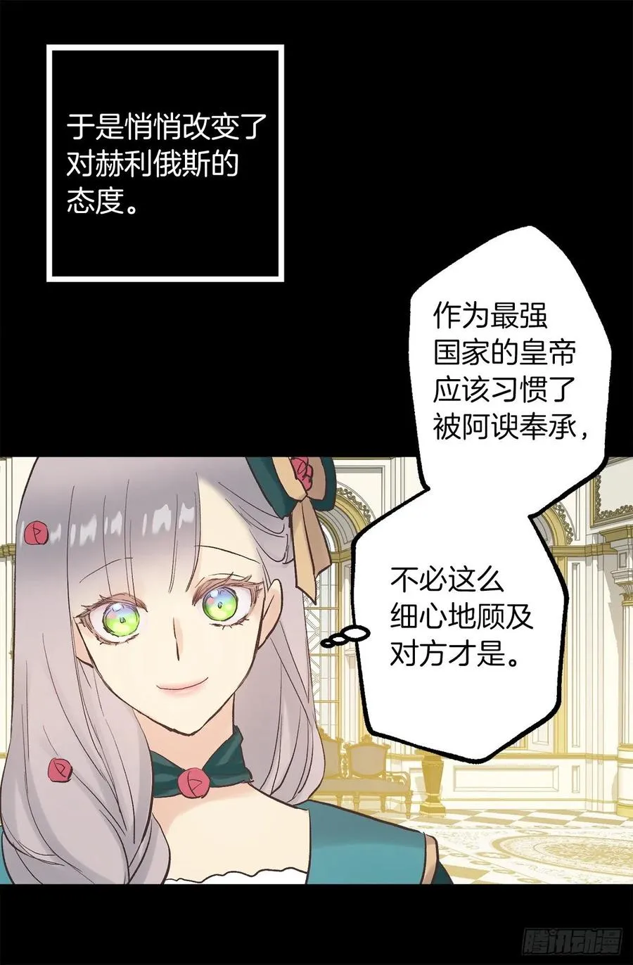 313.熟悉的面孔 第26页