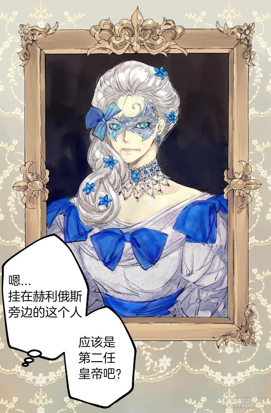 313.熟悉的面孔 第30页