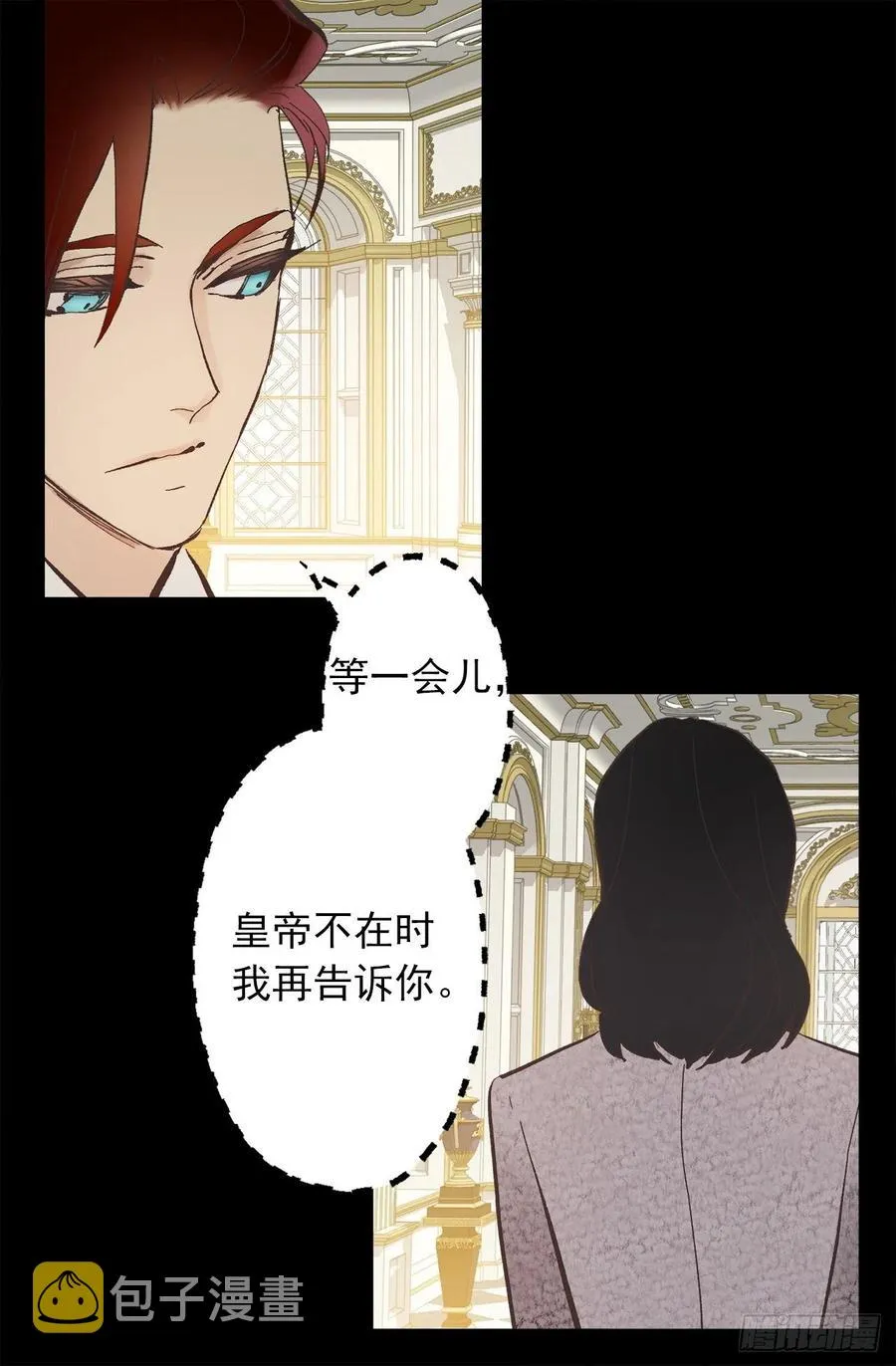315.秘密书房 第4页