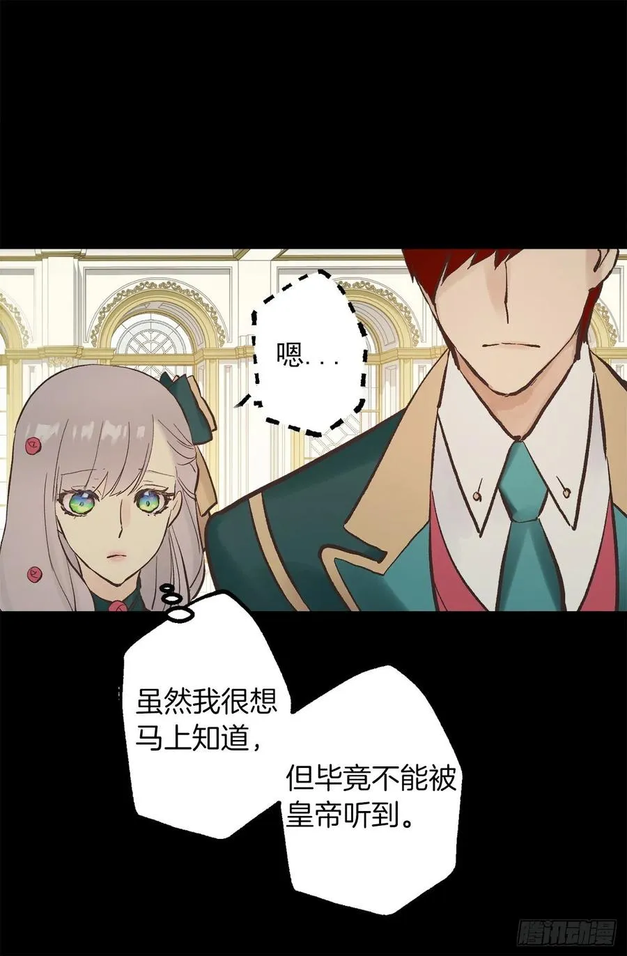 315.秘密书房 第5页