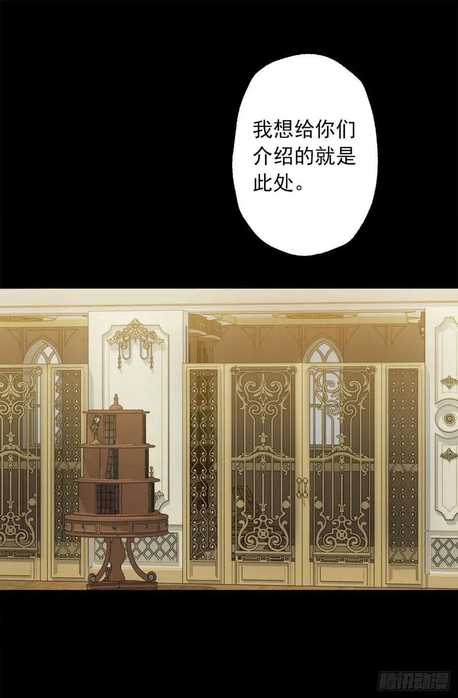 315.秘密书房 第10页