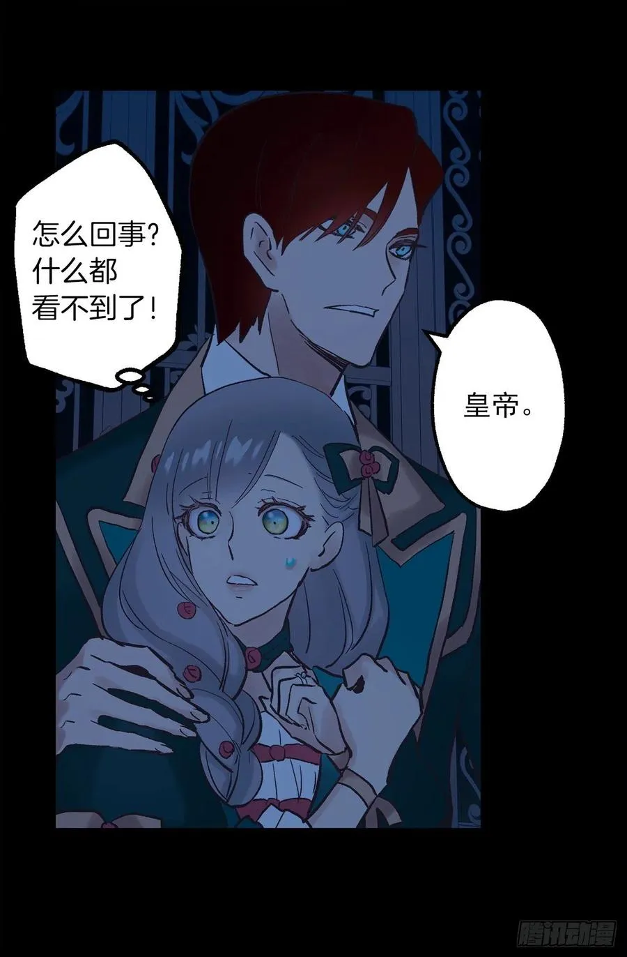 315.秘密书房 第14页