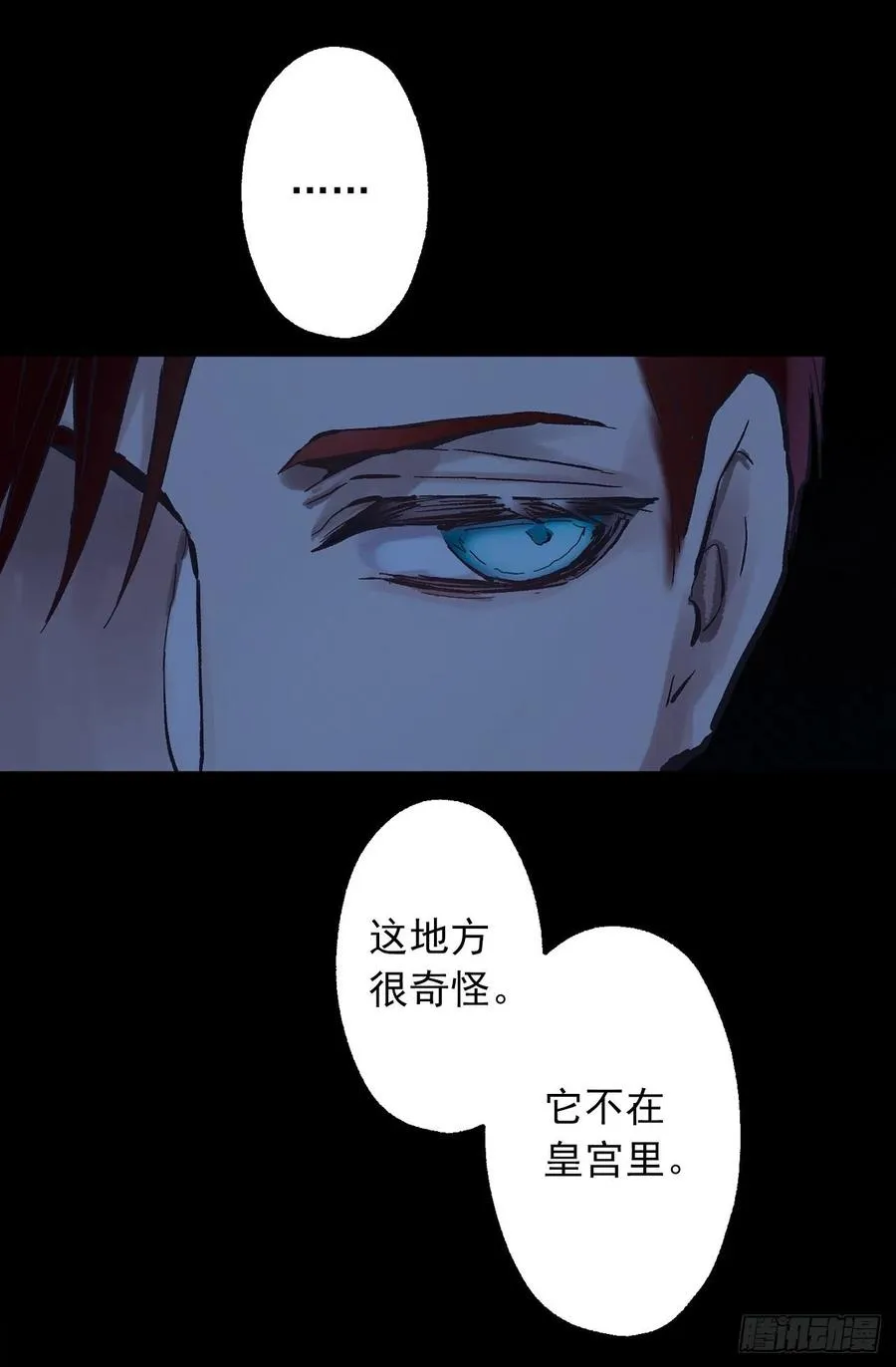 315.秘密书房 第17页