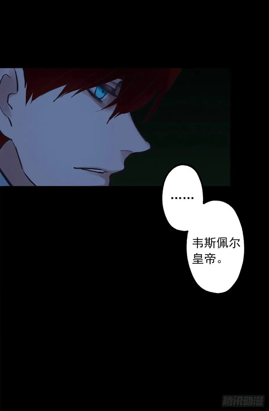 315.秘密书房 第19页