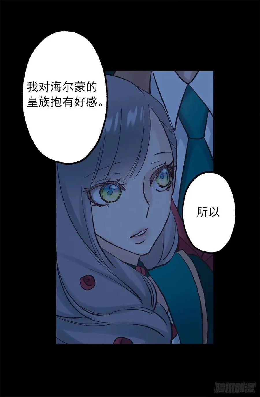 315.秘密书房 第20页
