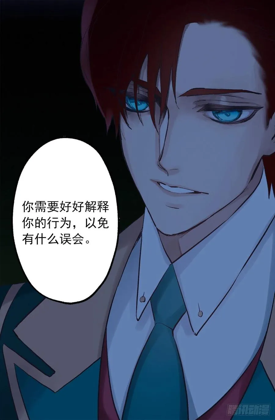315.秘密书房 第21页