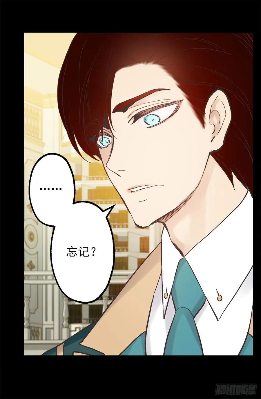 315.秘密书房 第26页