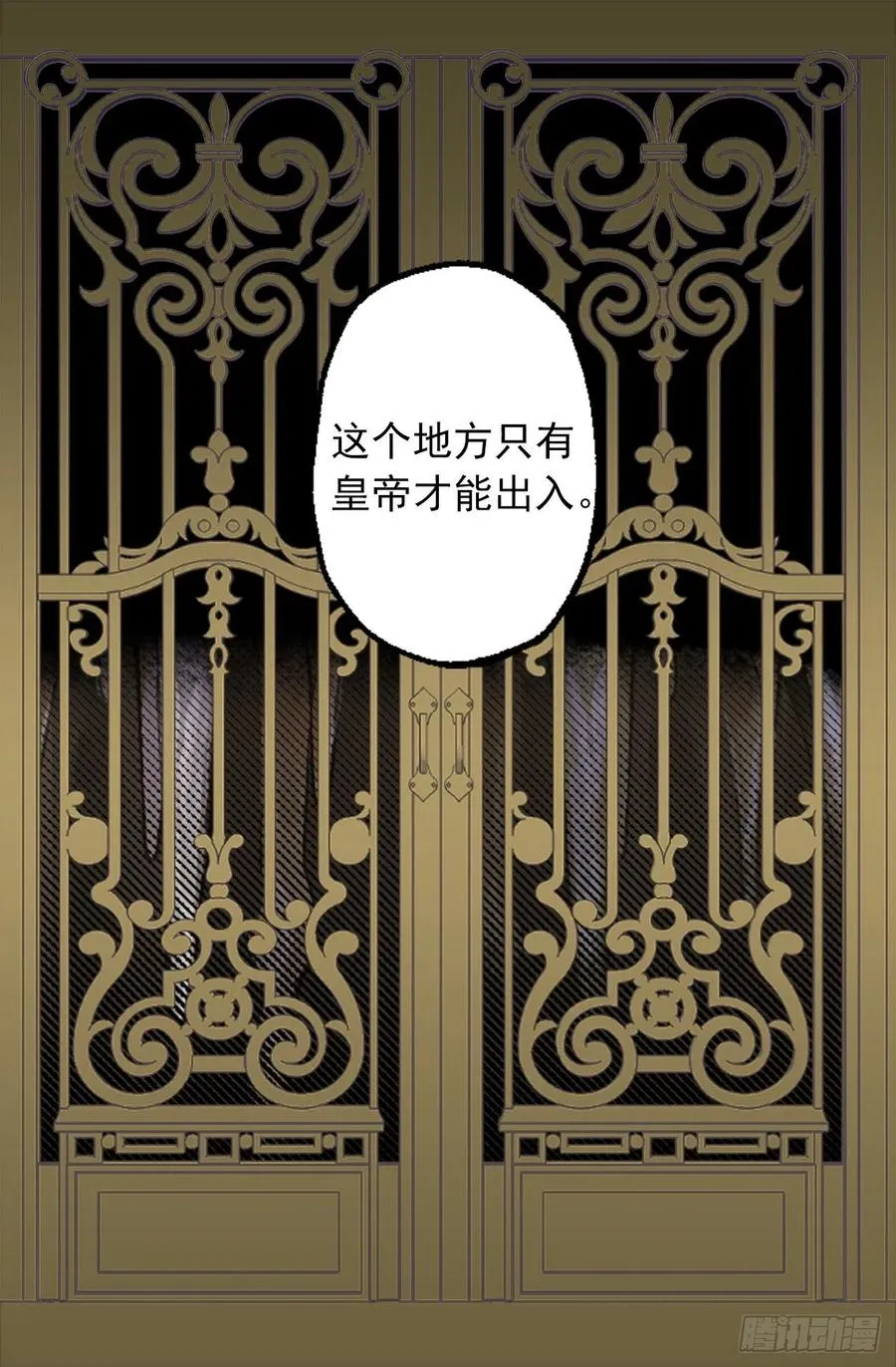314.戴面具的皇帝 第22页