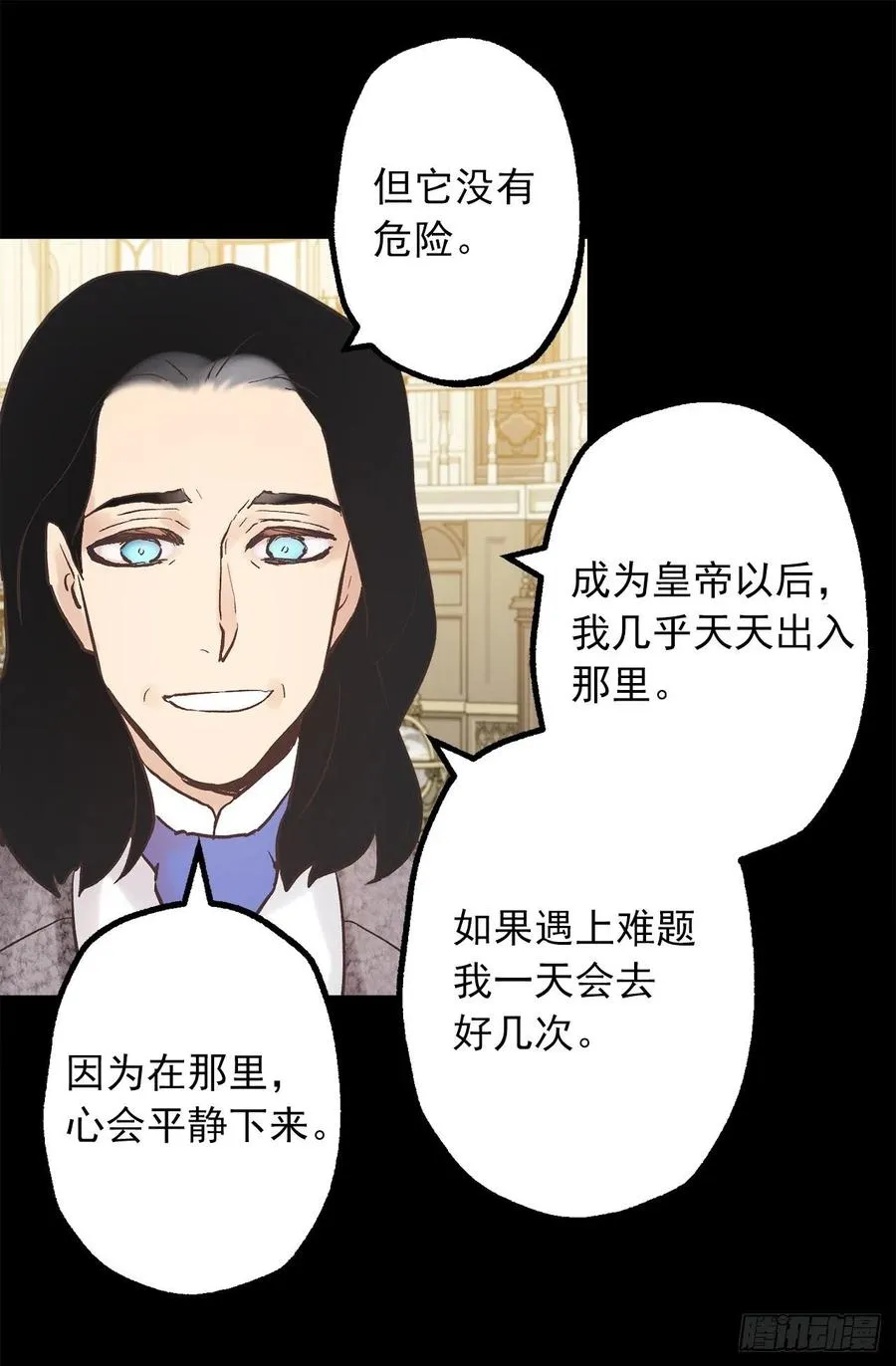 316.探索秘密房间 第2页
