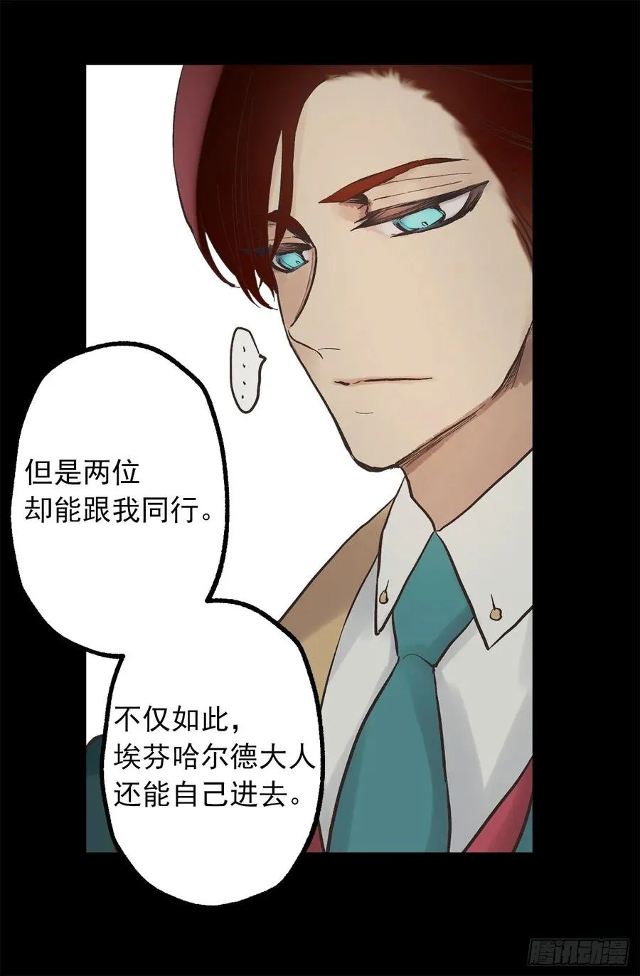 316.探索秘密房间 第9页