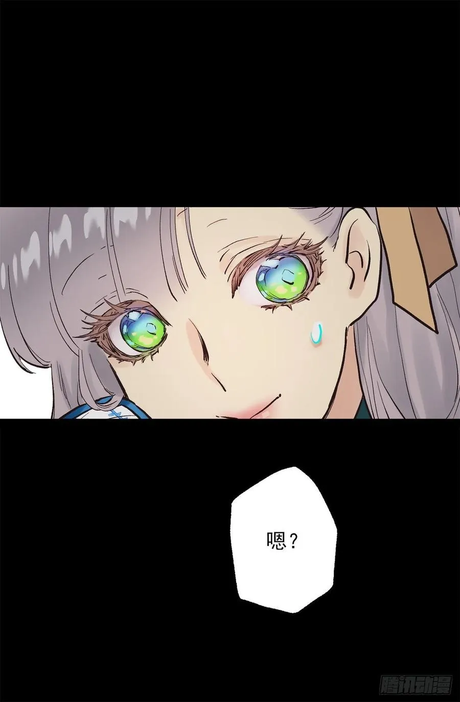 316.探索秘密房间 第17页