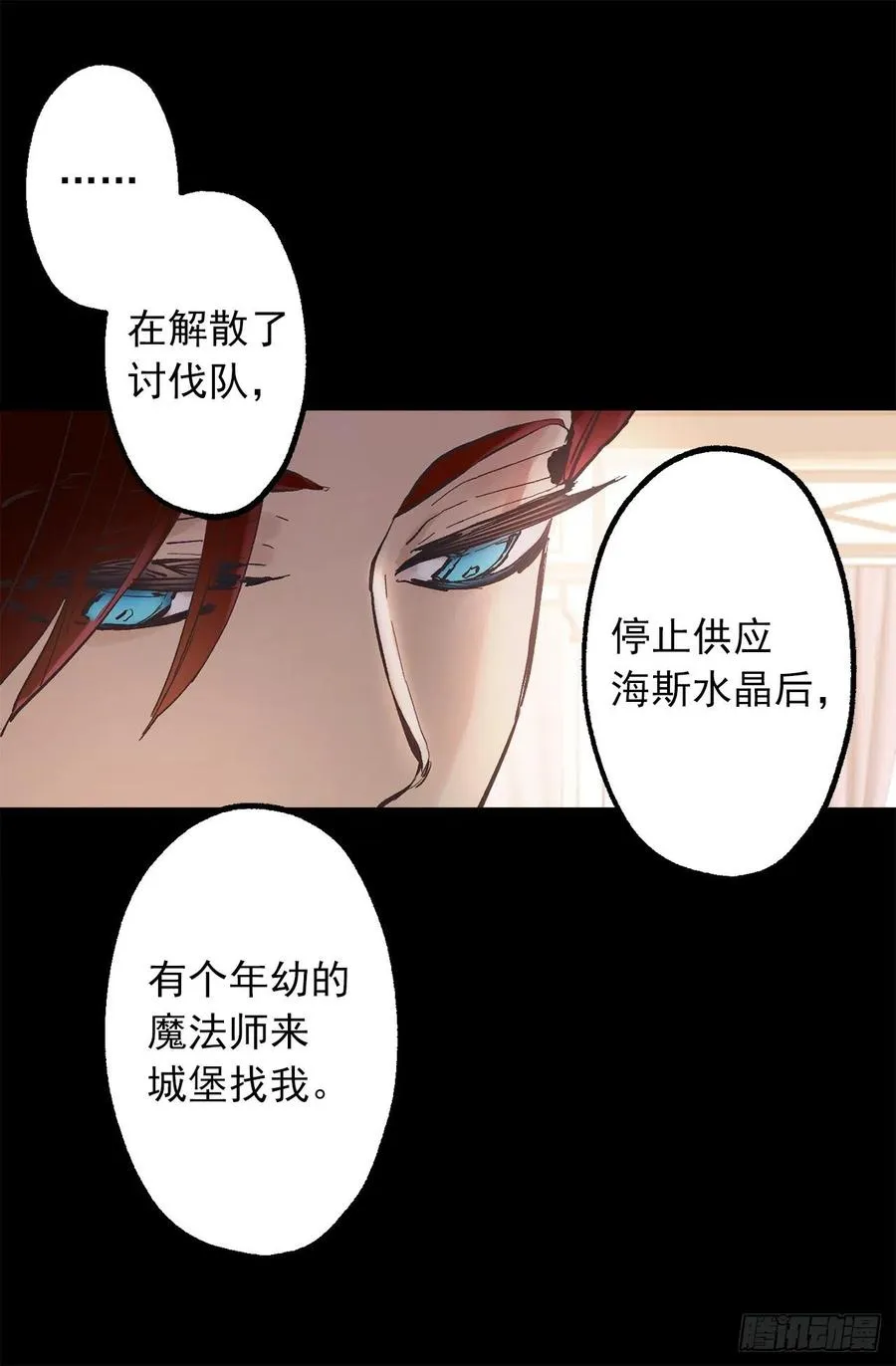 316.探索秘密房间 第22页