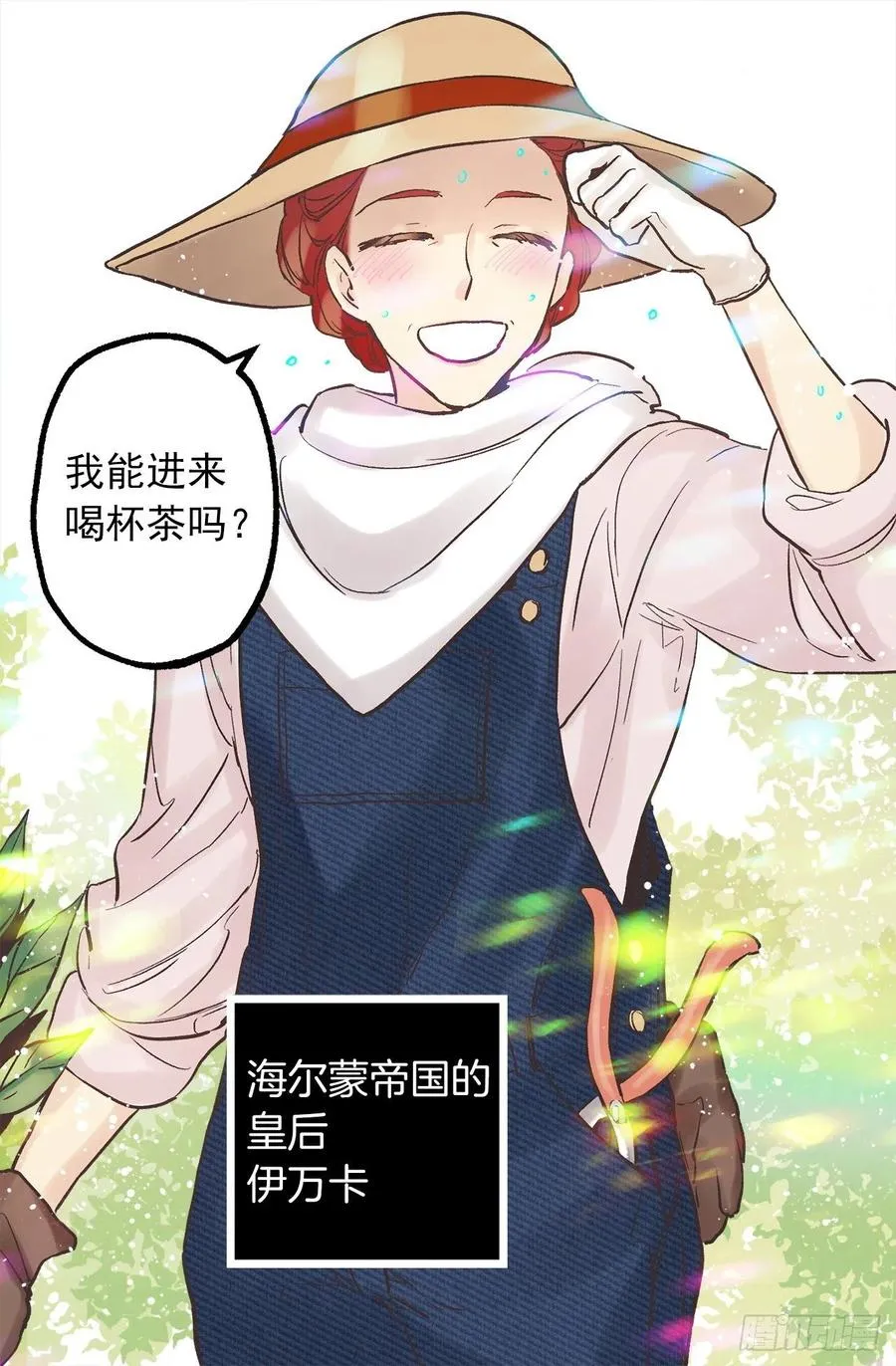 316.探索秘密房间 第26页