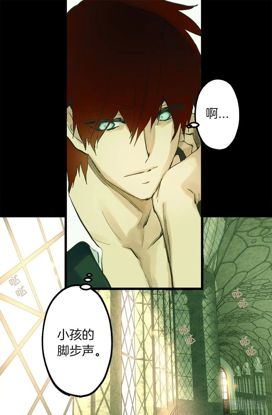 317.少女魔法师 第7页