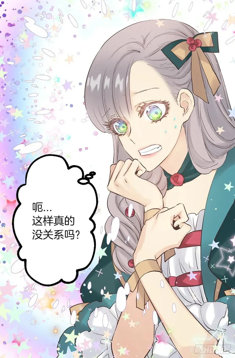 318.洒脱的皇族 第4页