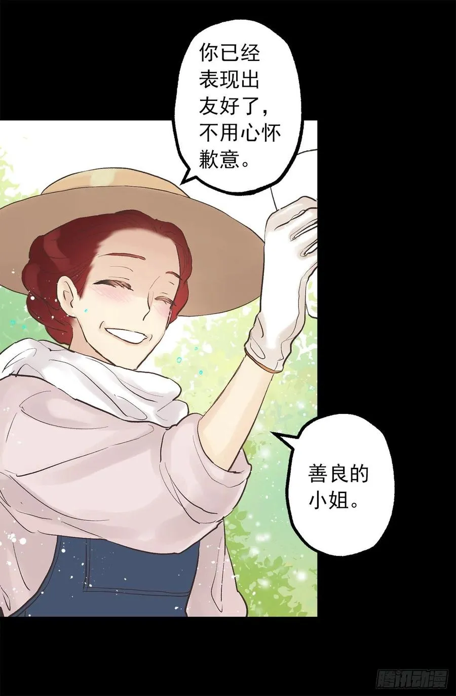 318.洒脱的皇族 第7页
