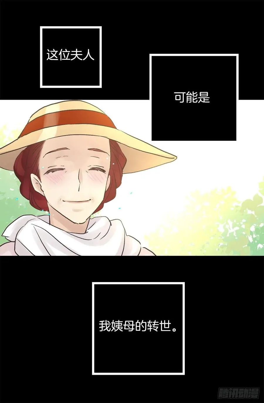 318.洒脱的皇族 第9页