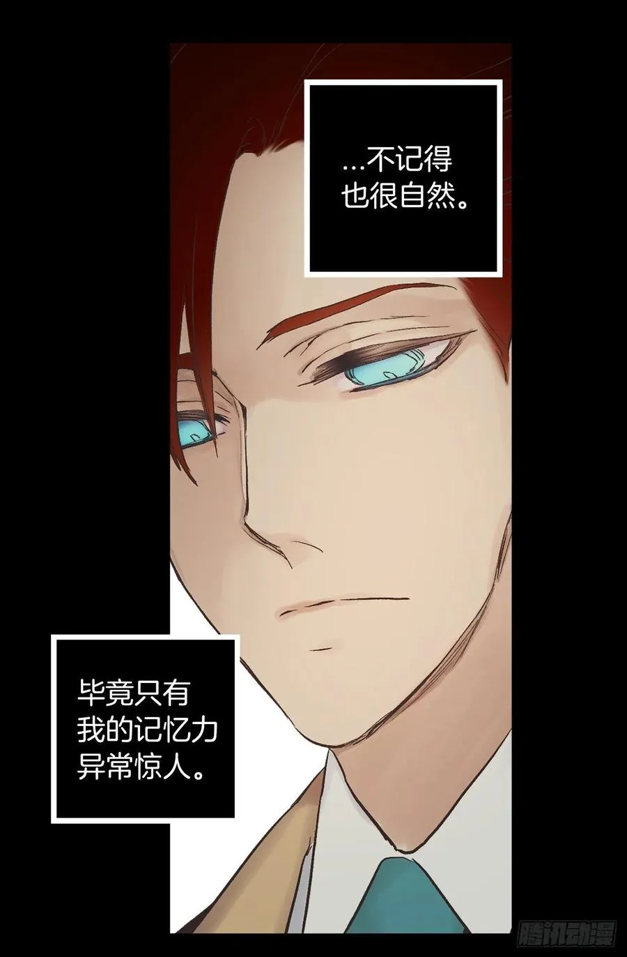 318.洒脱的皇族 第10页