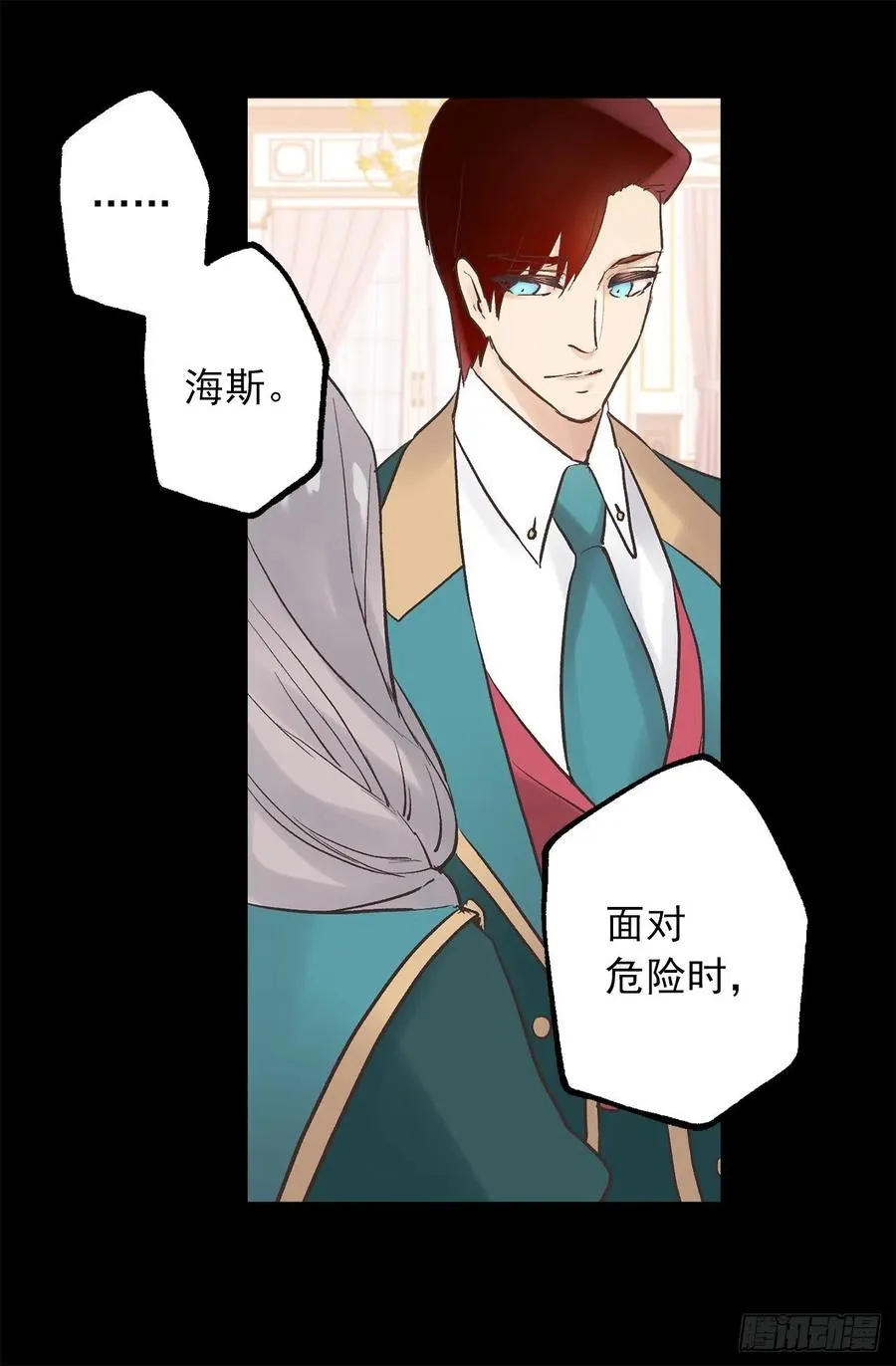 318.洒脱的皇族 第26页