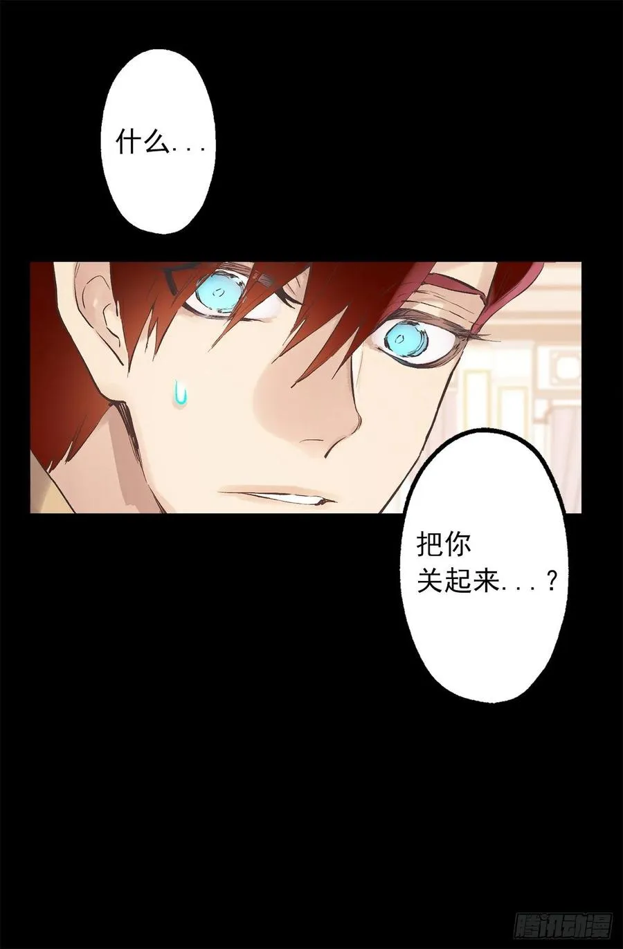 319.我要再进去一次 第2页