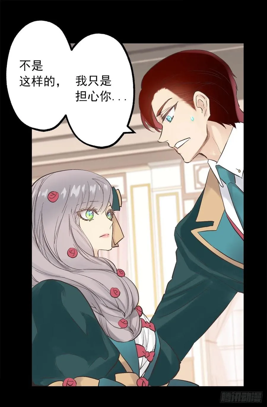 319.我要再进去一次 第3页