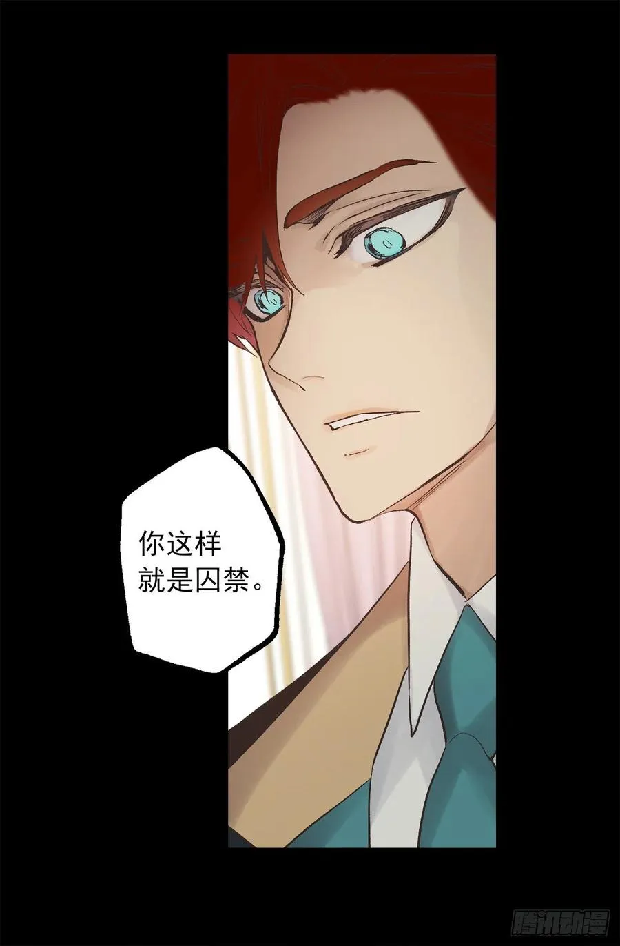 319.我要再进去一次 第4页