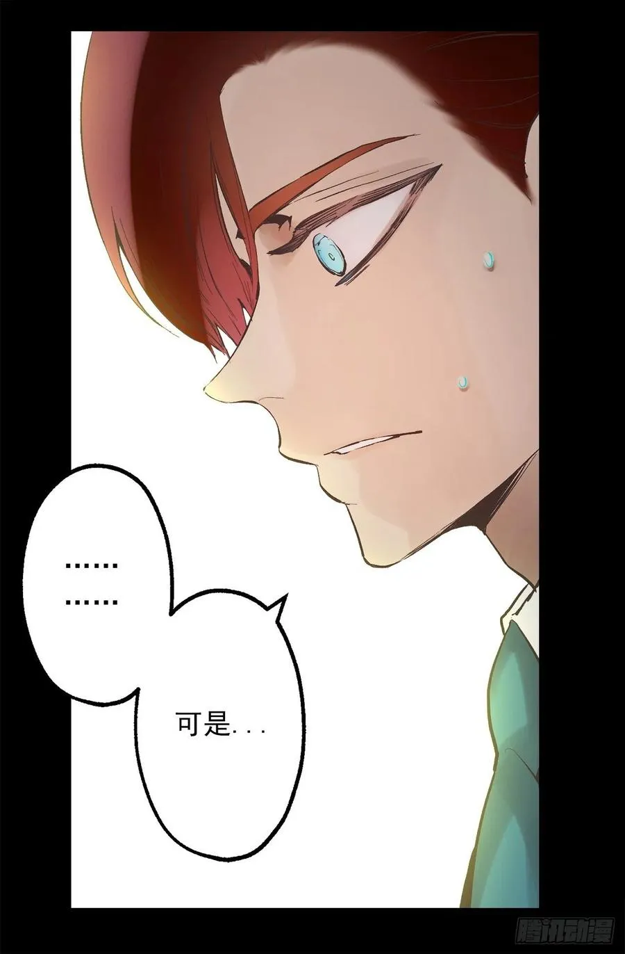 319.我要再进去一次 第6页