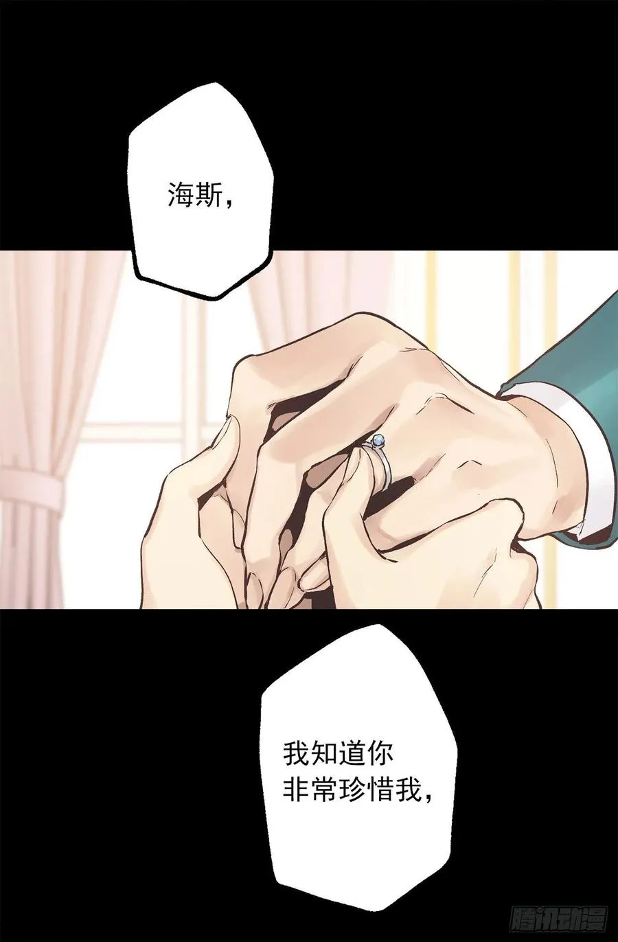 319.我要再进去一次 第7页