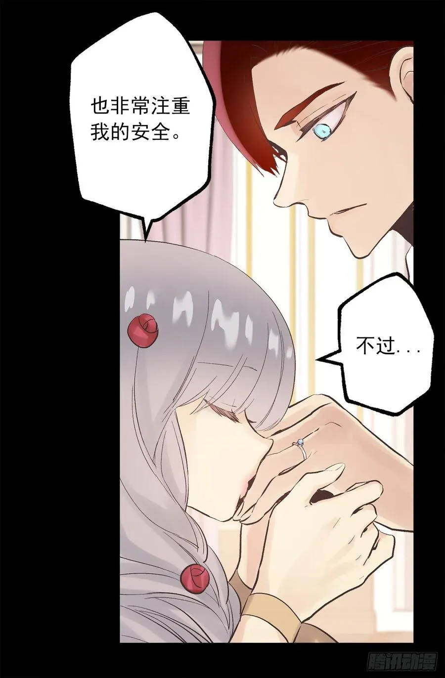 319.我要再进去一次 第8页