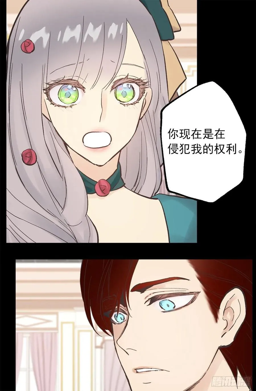 319.我要再进去一次 第9页