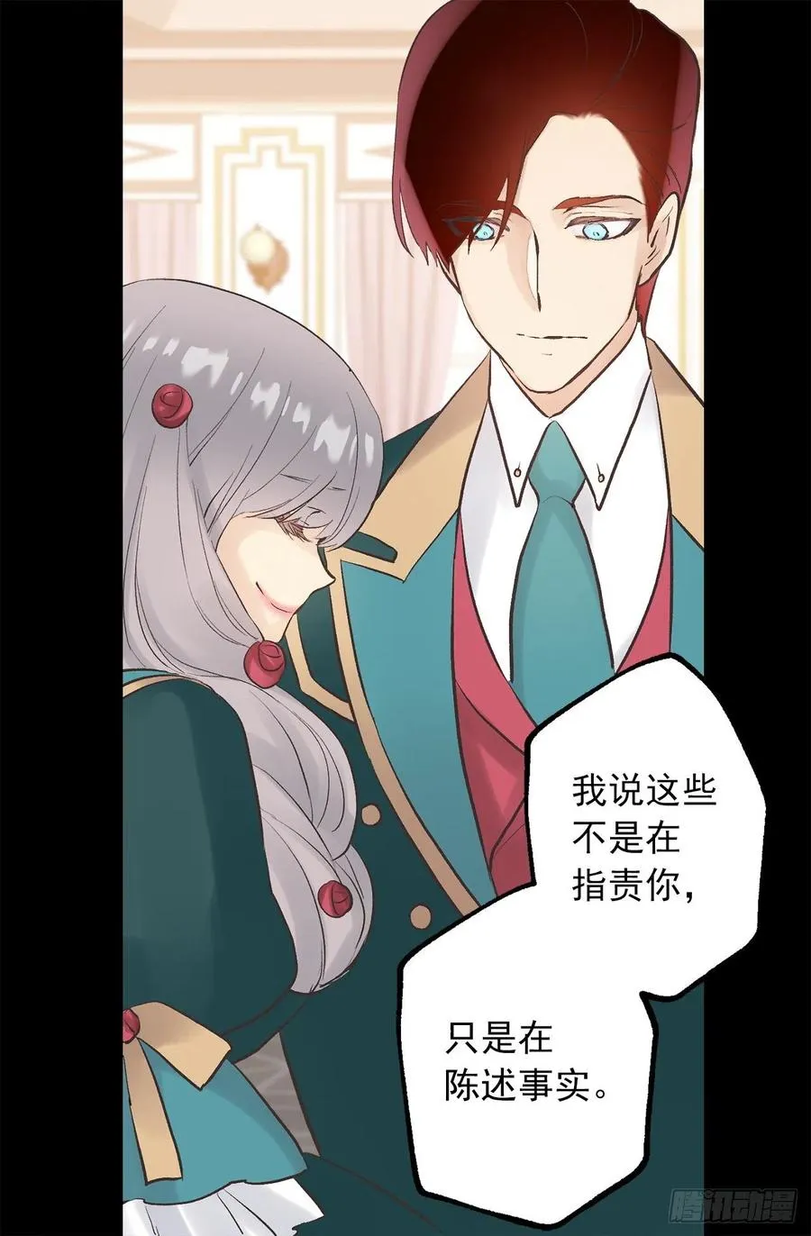 319.我要再进去一次 第10页