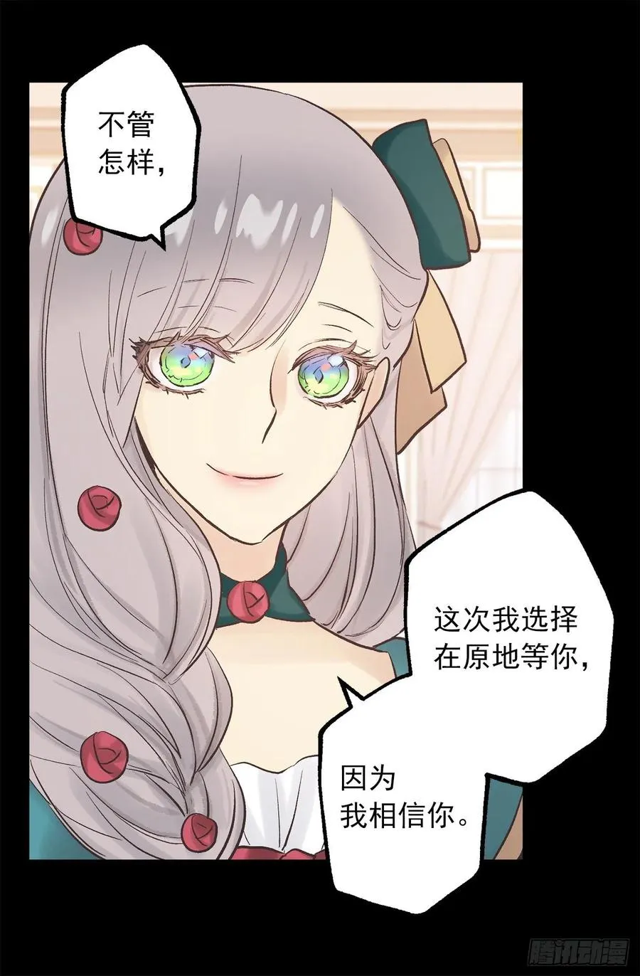 319.我要再进去一次 第11页