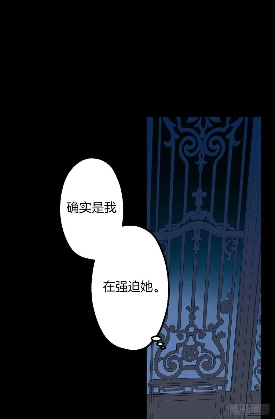 319.我要再进去一次 第13页
