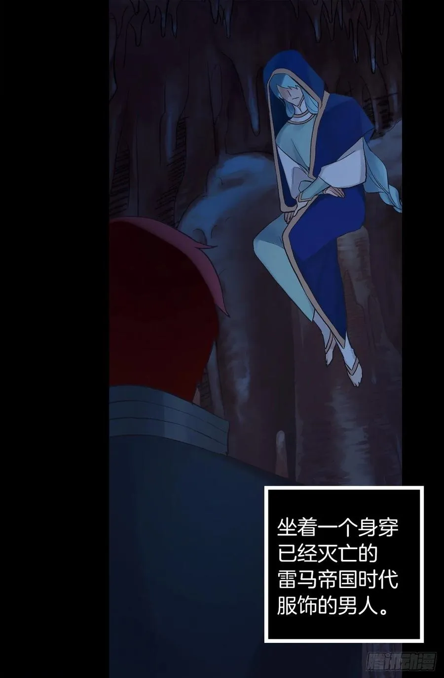 319.我要再进去一次 第17页