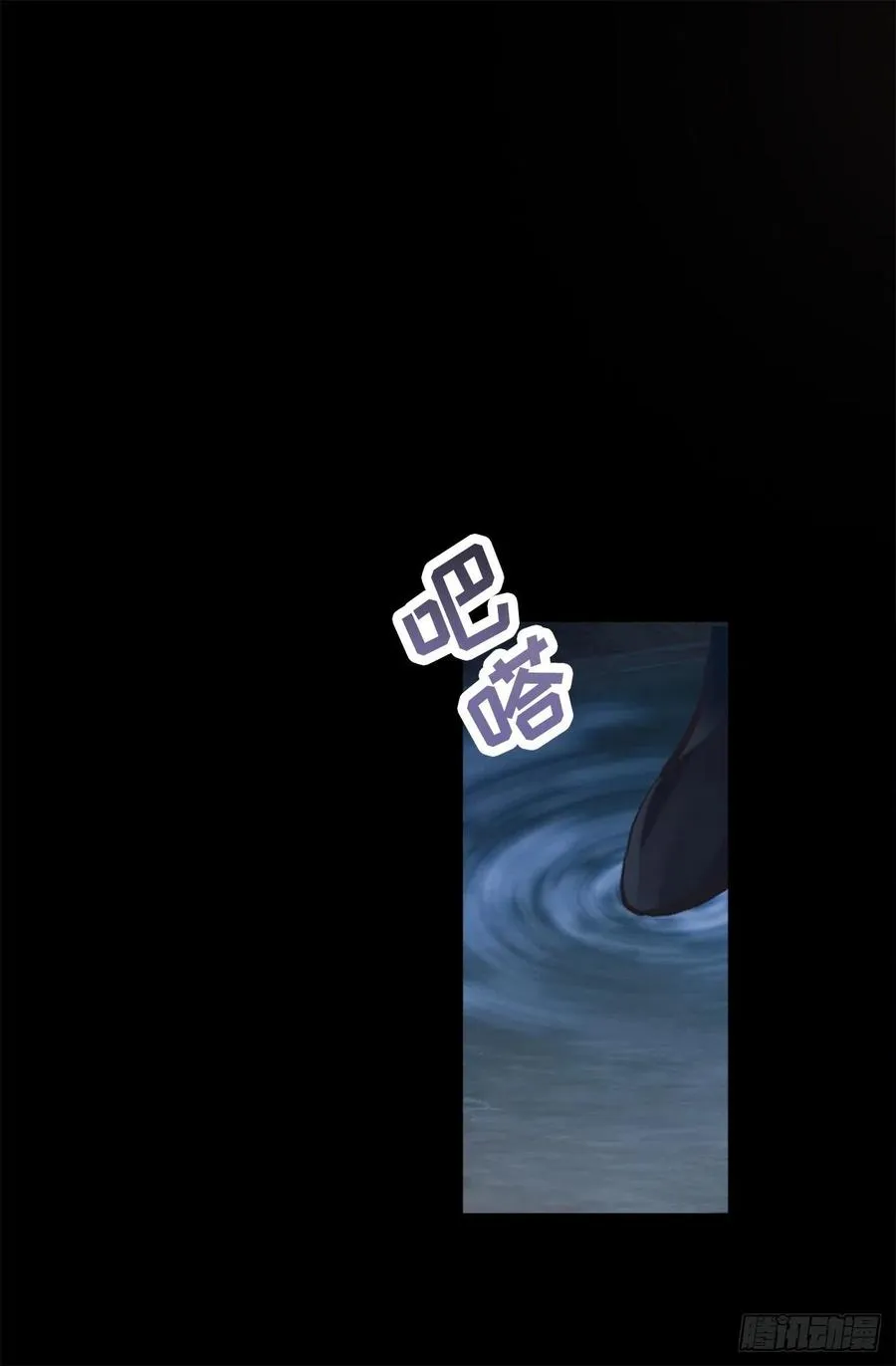 319.我要再进去一次 第22页