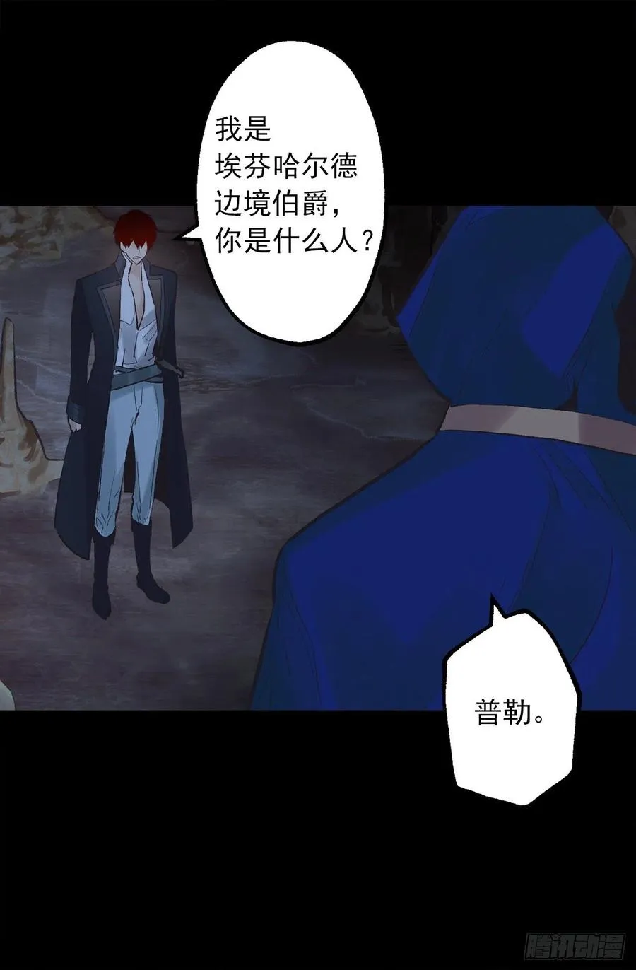 319.我要再进去一次 第23页
