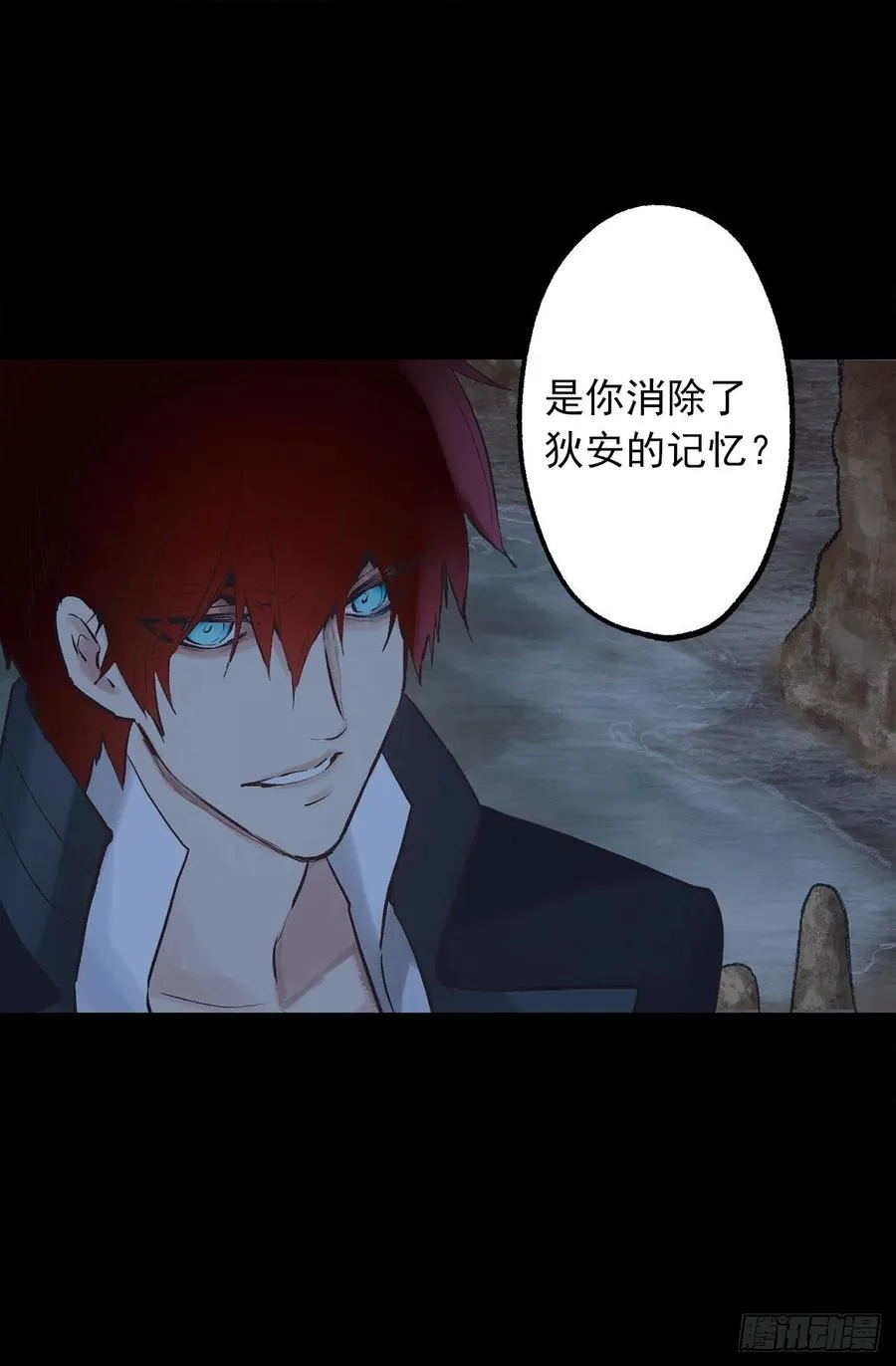 319.我要再进去一次 第24页