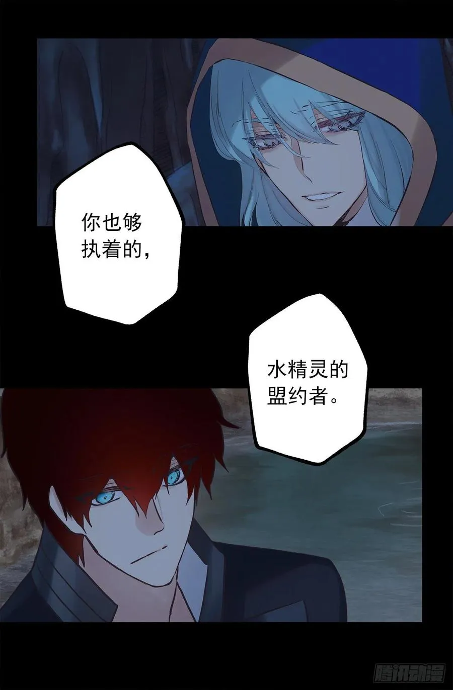 319.我要再进去一次 第28页