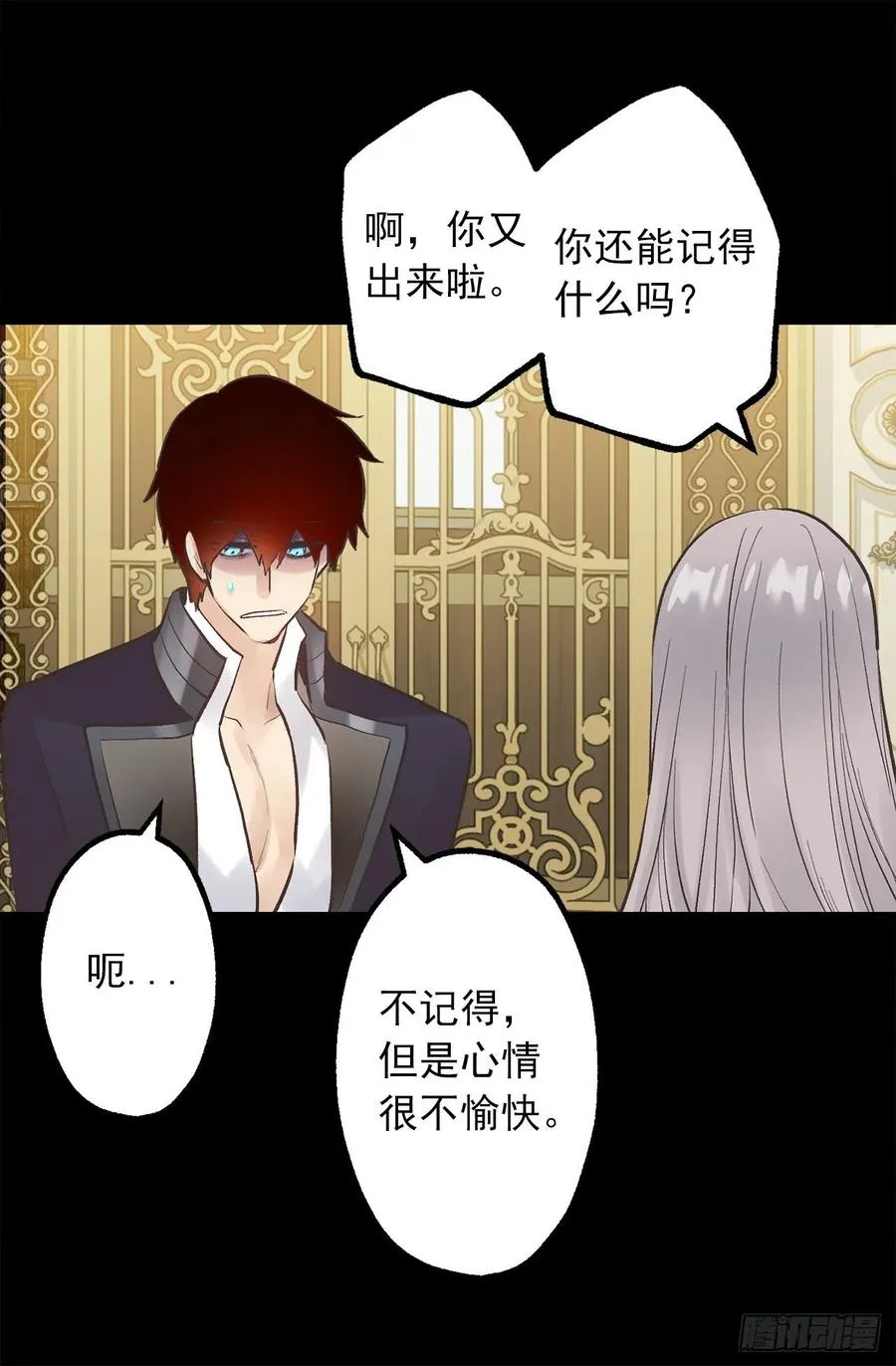 320.果然还是我会赢 第2页