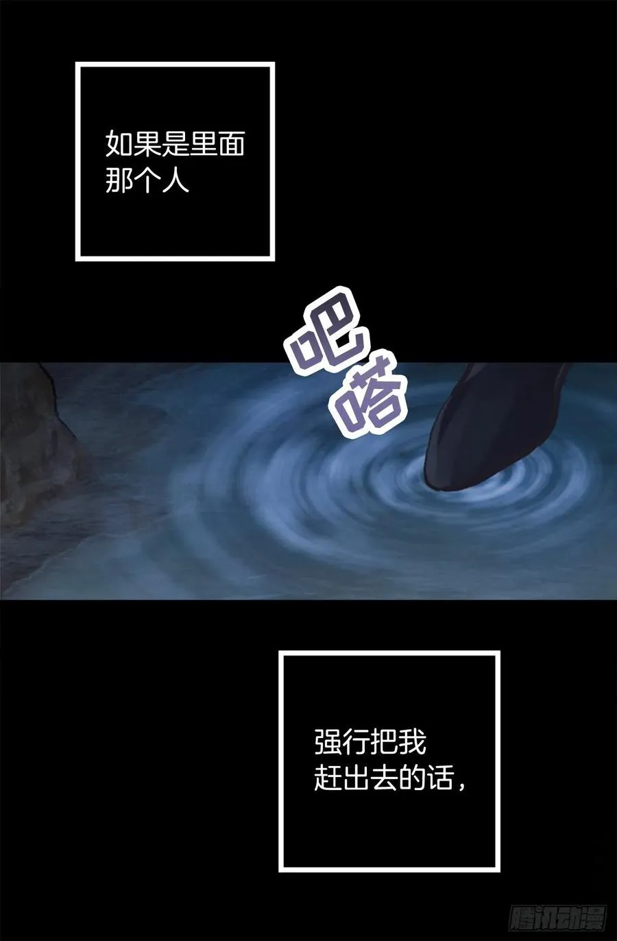 320.果然还是我会赢 第5页