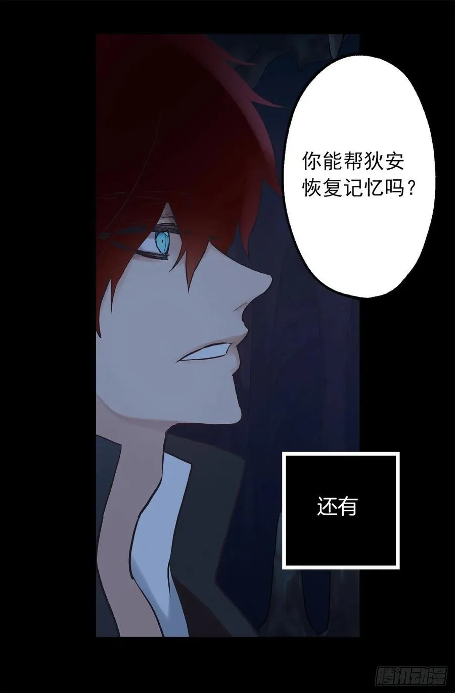 320.果然还是我会赢 第7页
