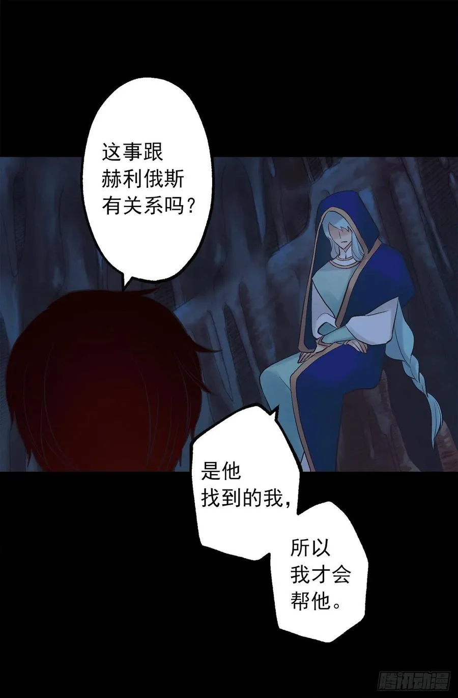 320.果然还是我会赢 第9页